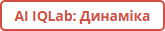 Кнопка gemini